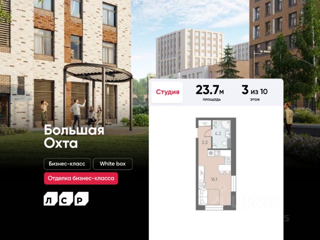 ЖК «ЛСР. Большая Охта»