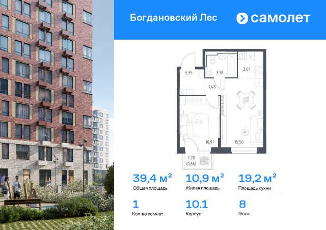 ЖК «Богдановский Лес»
