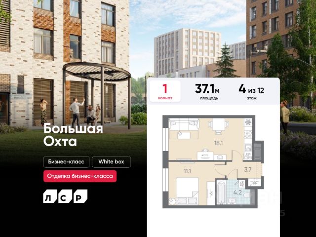 ЖК «ЛСР. Большая Охта»
