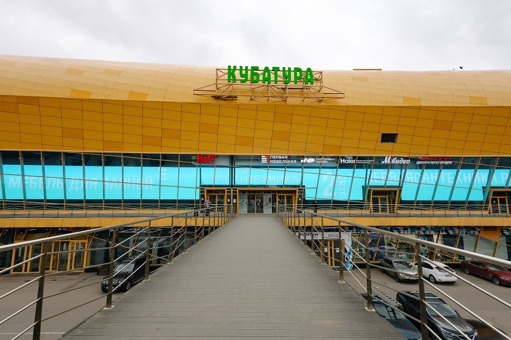 аренда помещений в ТЦ Кубатура