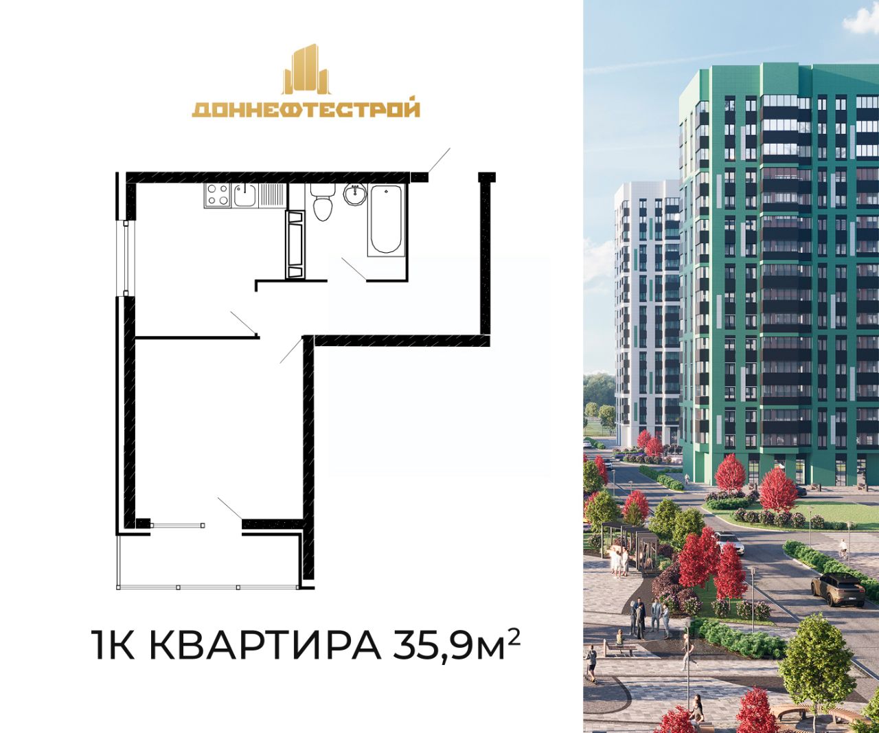 1-комн.кв., 35 м², 14/17 этаж