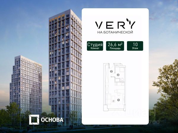 ЖК «VERY»