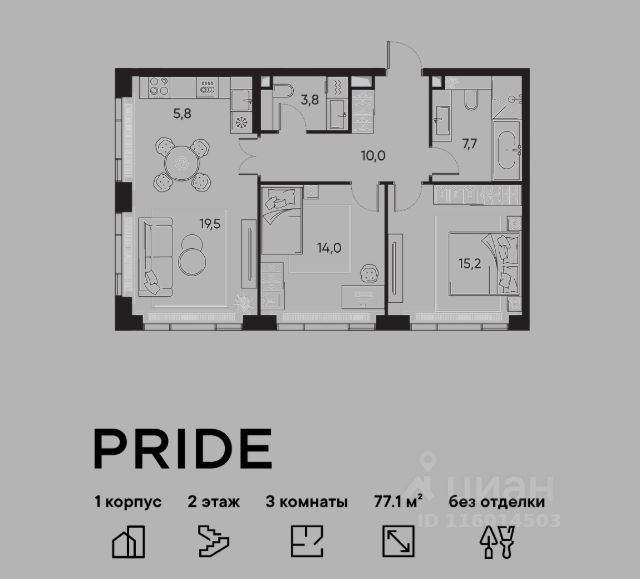 ЖК «PRIDE»