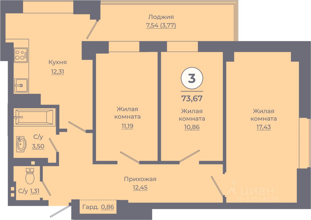 3-комн.кв., 73,7 м², 2/24 этаж