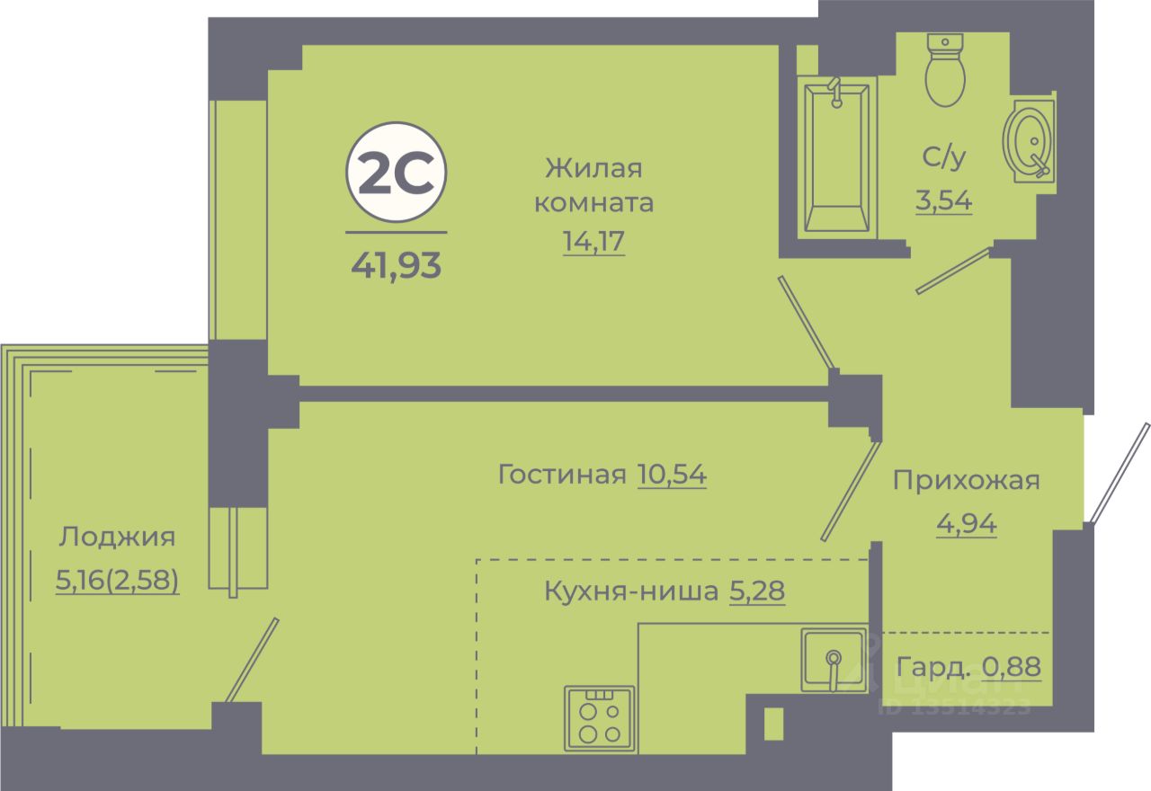 2-комн.кв., 41,5 м², 10/24 этаж