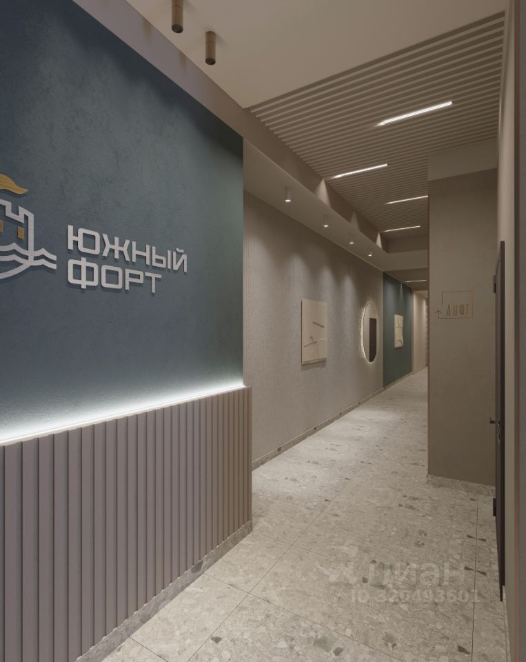 Студия, 24,2 м², 17/25 этаж