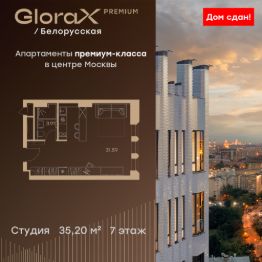 апарт.-студия, 35 м², этаж 7