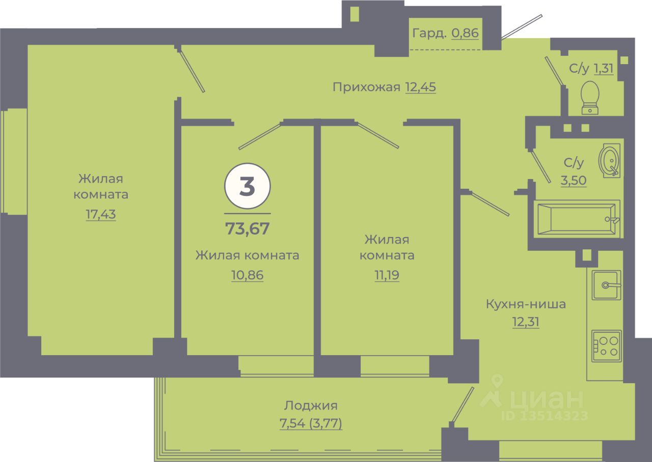 3-комн.кв., 73,5 м², 5/24 этаж