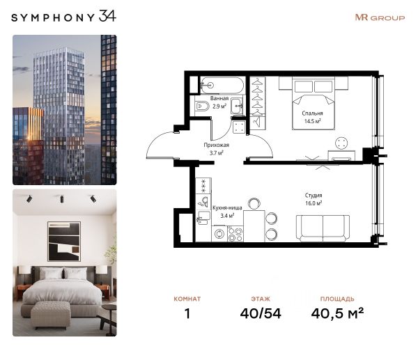 ЖК «SYMPHONY 34»