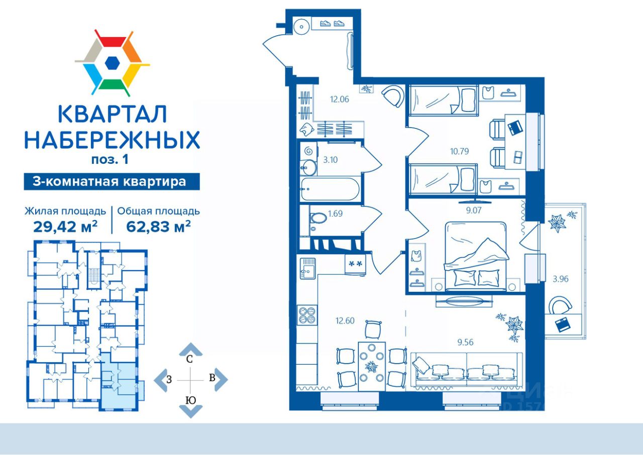 3-комн.кв., 62,8 м², 12/16 этаж