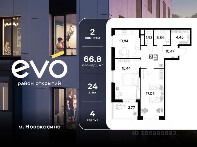 ЖК «EVO»