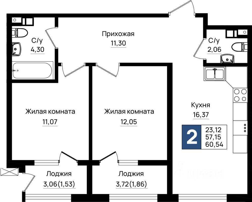 2-комн.кв., 60,5 м², 5/9 этаж