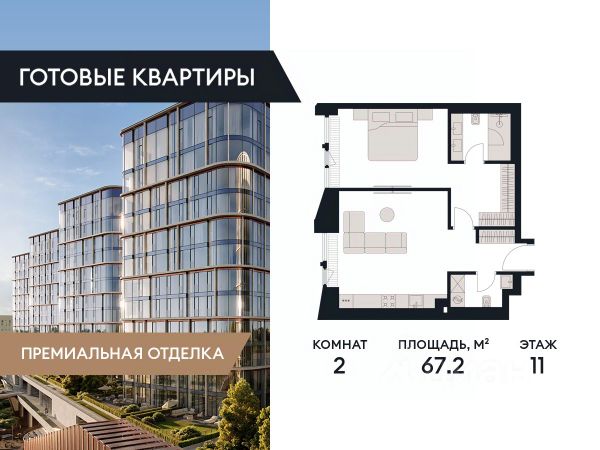 ЖК «Victory Park Residences»