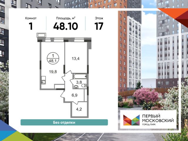 ЖК «Город-парк Первый Московский»
