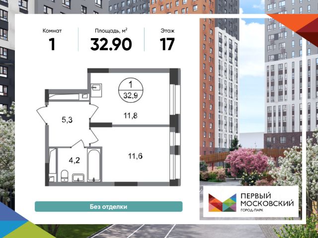 ЖК «Город-парк Первый Московский»