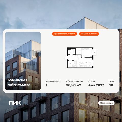 ЖК «Бунинская набережная»