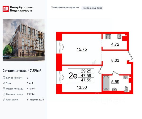 ЖК «Imperial Club»