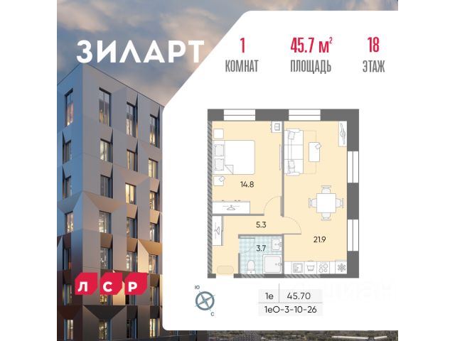 ЖК «ЗИЛАРТ»