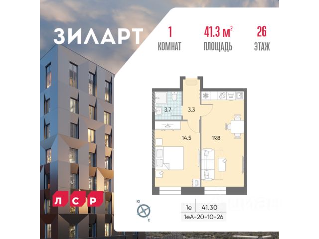 ЖК «ЗИЛАРТ»