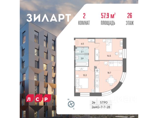 ЖК «ЗИЛАРТ»