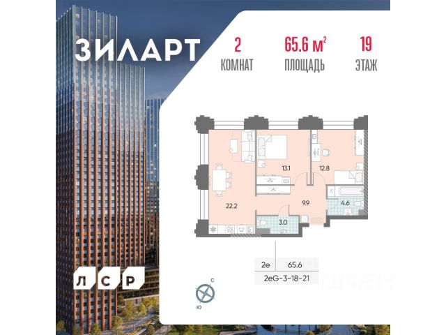 ЖК «ЗИЛАРТ»