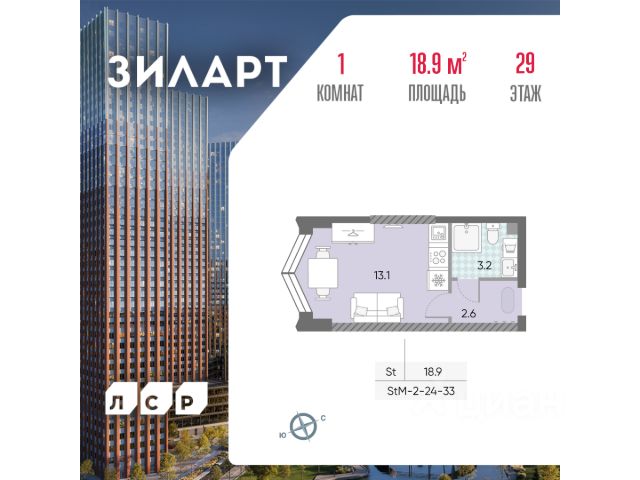 ЖК «ЗИЛАРТ»