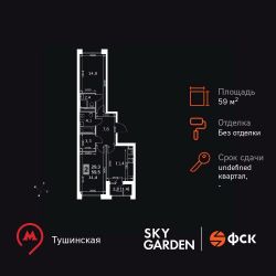 2-комн.кв., 60 м², этаж 9