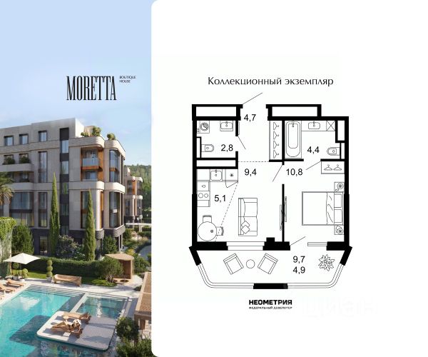 ЖК «Моретта»