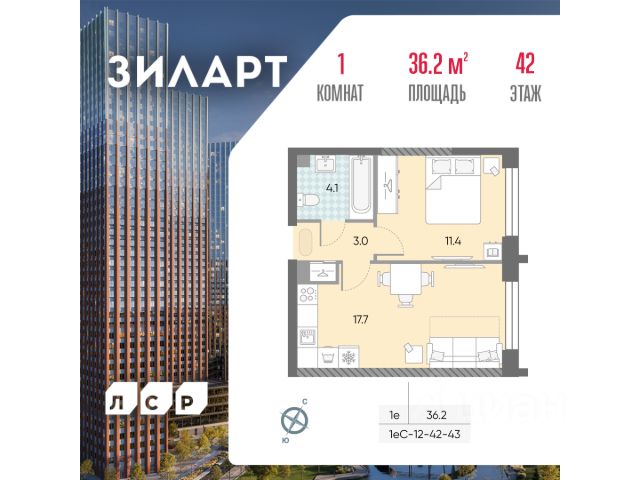 ЖК «ЗИЛАРТ»