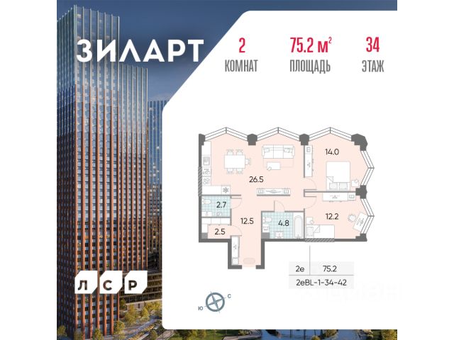 ЖК «ЗИЛАРТ»