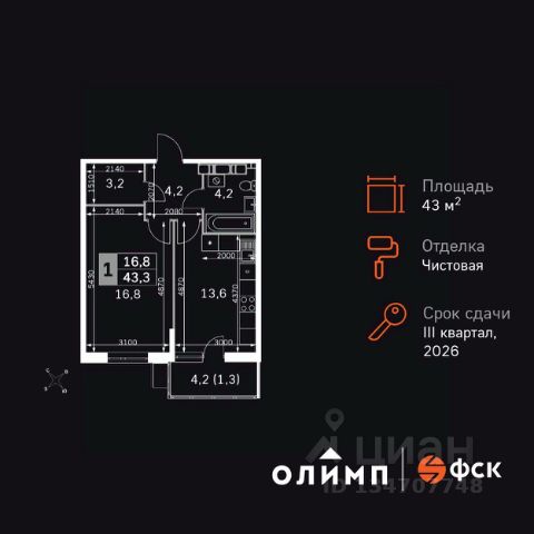ЖК «Олимп»
