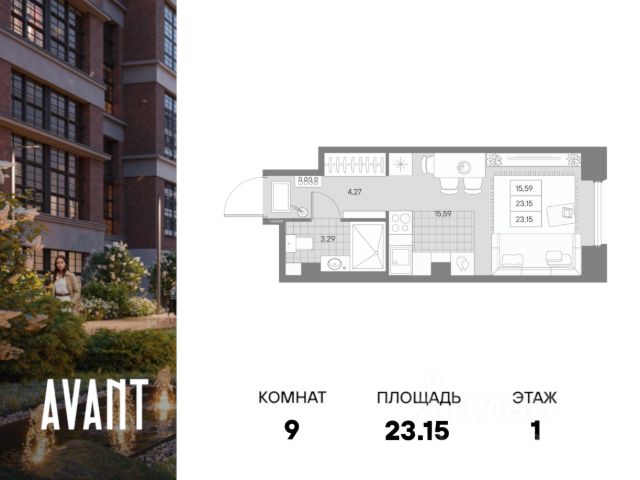 ЖК «Avant»