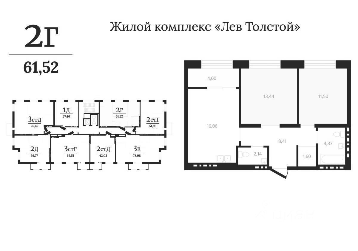 Планировка этой квартиры по данным Циан