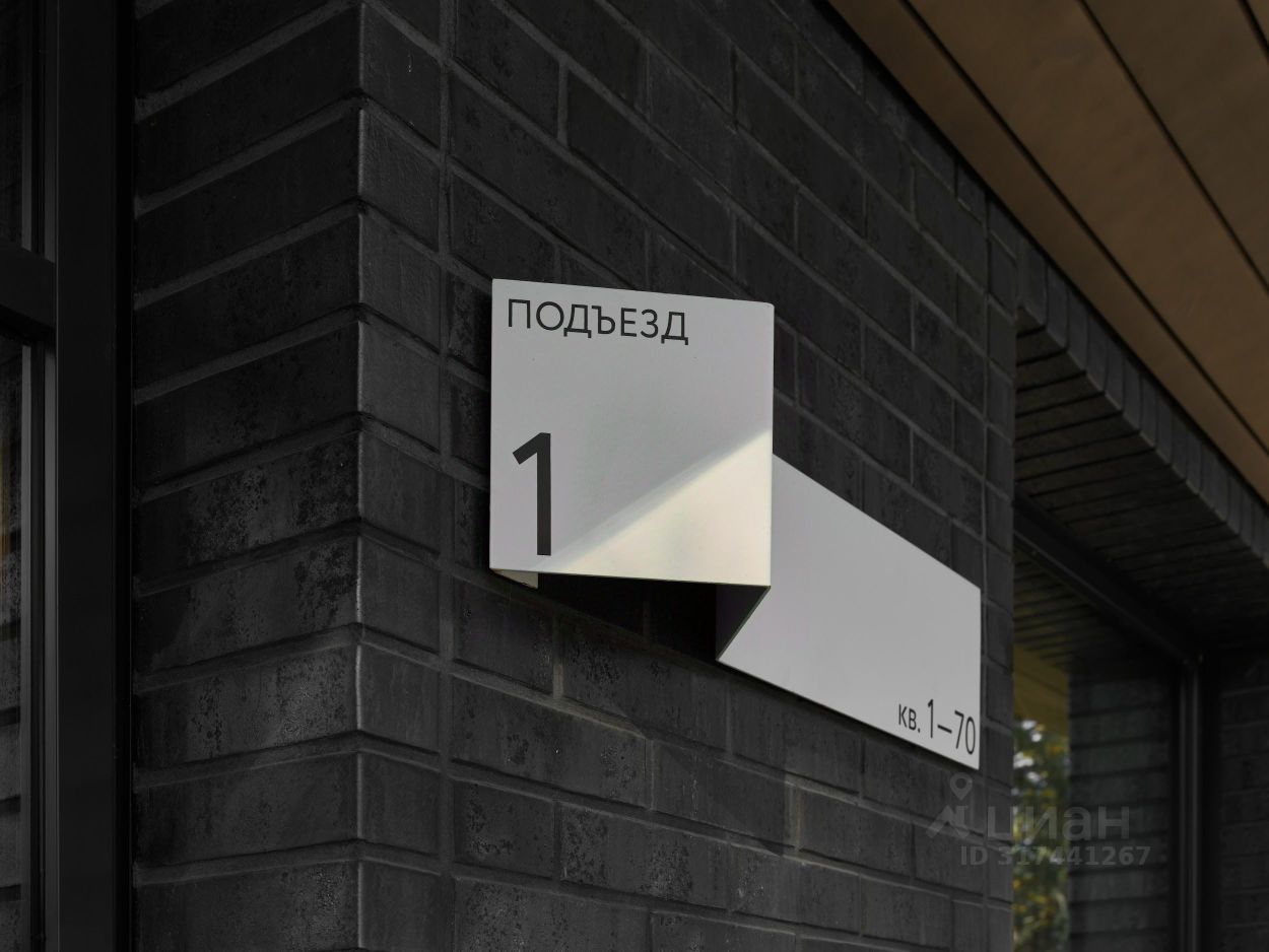 3-комн. квартира, 68.4 м² — фото 18