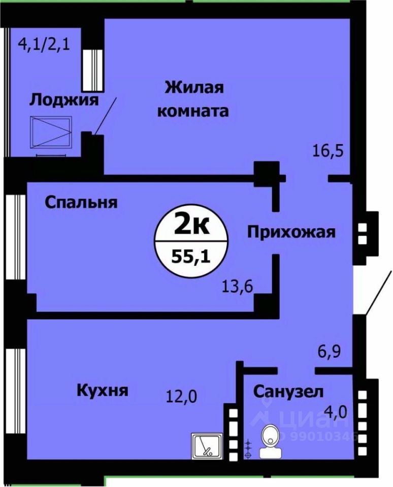 2-комн.кв., 55 м², 2/24 этаж