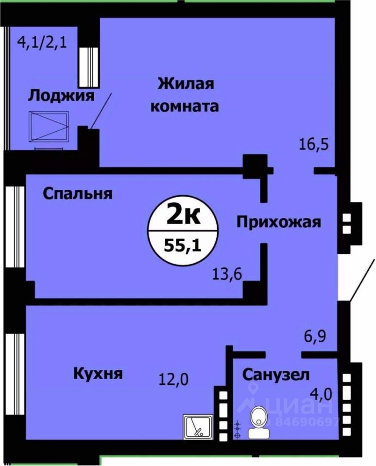 2-комн.кв., 55 м², 2/24 этаж