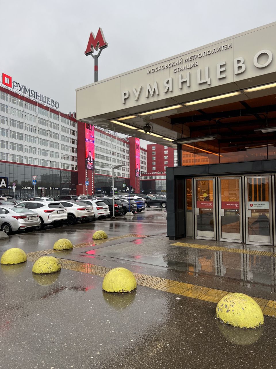 аренда помещений в БЦ Румянцево (Корпус Г)