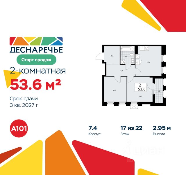 ЖК «Деснаречье»