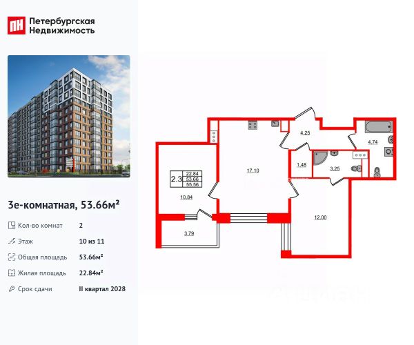 ЖК «Астра Континенталь»