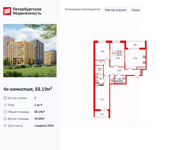 ЖК «Прайм Приморский»