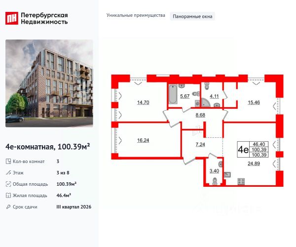 ЖК «Imperial Club»