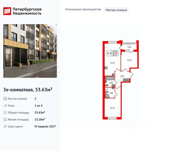 ЖК «Univer City. Город возможностей»