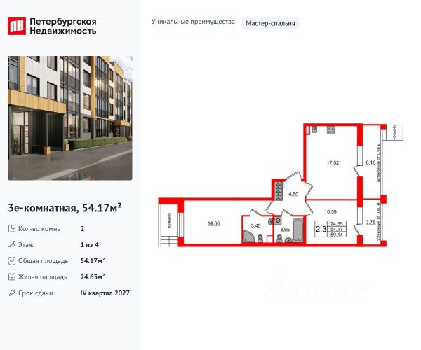 ЖК «Univer City. Город возможностей»