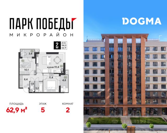 ЖК «Парк Победы - 2»