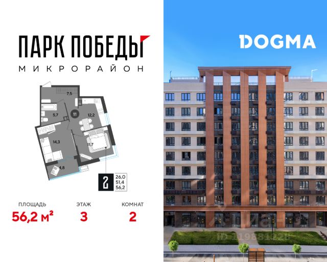 ЖК «Парк Победы - 2»