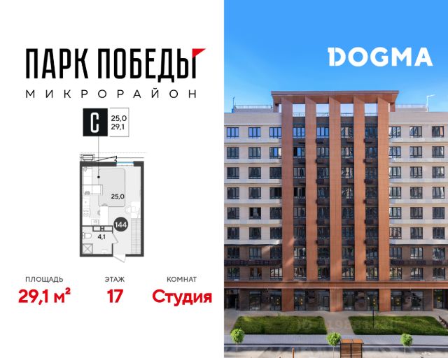 ЖК «Парк Победы - 2»