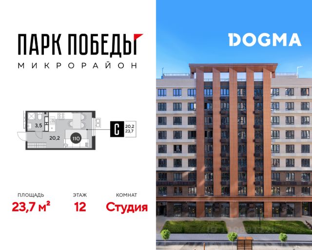 ЖК «Парк Победы - 2»