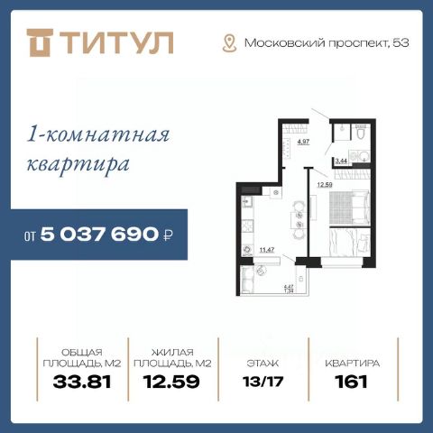 ЖК «Титул»