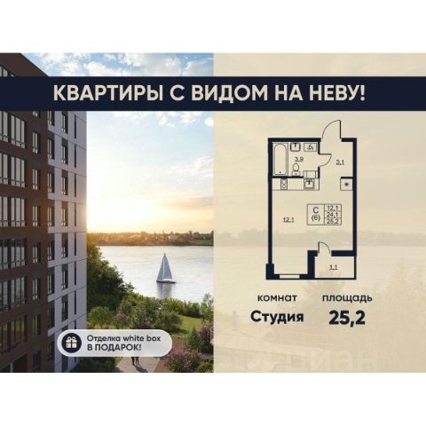 ЖК «Ермак»