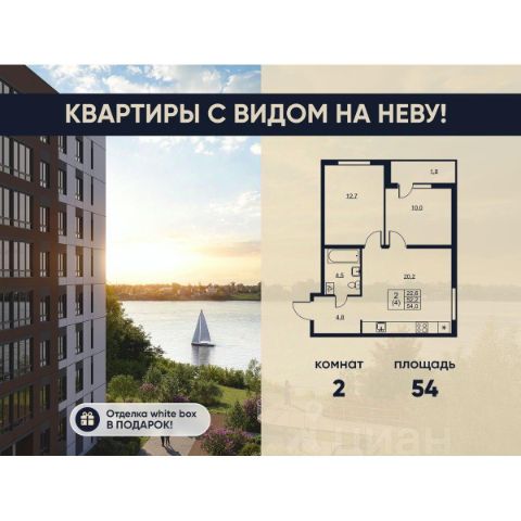 ЖК «Ермак»